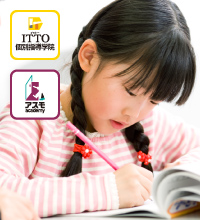 英検&reg;対策・学習塾