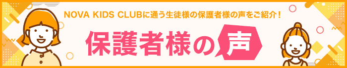 送迎サービス