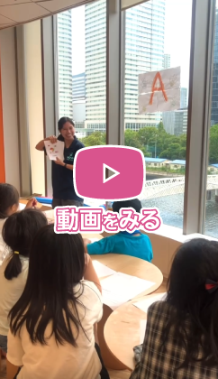 動画をみる