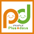 プラスデイズ