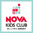 NOVA KIDS CLUB