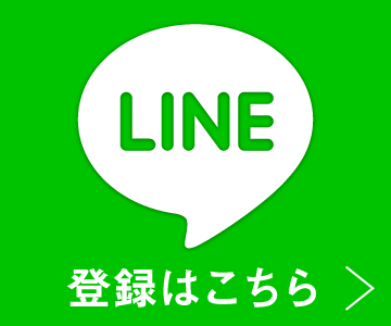 採用公式LINEが登場！