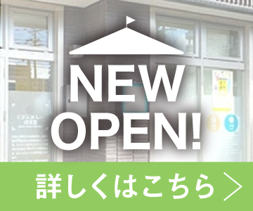 「Plus＋days」仙台柳生校が開校！