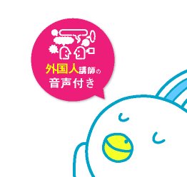 NOVA  LEARNINGダイジェスト「使える！生きる！英語表現！」