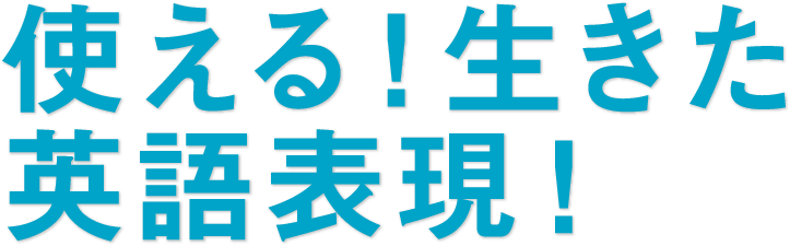 勉強すること を英語でいうと 英会話スクールが教える生きた英語表現 Nova Learning