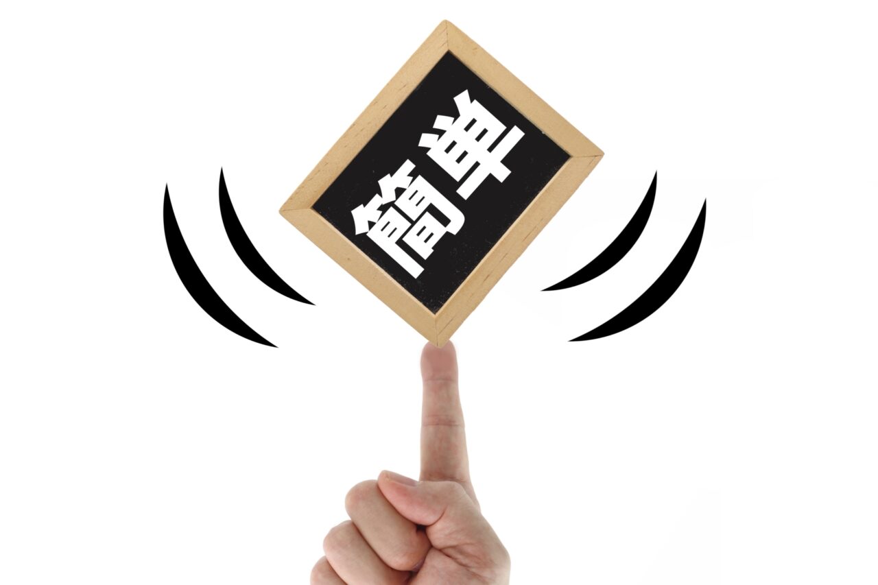 「簡単です」は英語でなんという？？