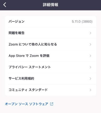 詳細情報をクリック