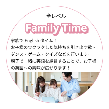 Family Time