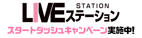 NOVA LIVE STATION │駅前留学NOVA【公式】|NOVAライブステーションはLIVE配信のオンライン英会話です