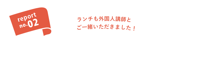 report no.02 