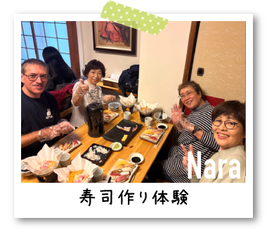 名古屋：大滝鍾乳洞・さんぷる工房