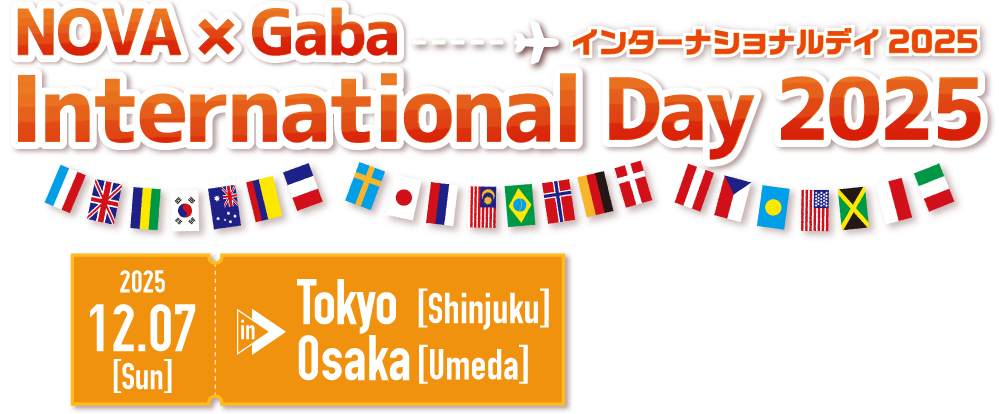 International Day 2025 in Tokyo/Osaka