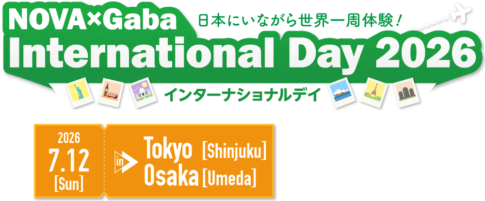 International Day 2026 in Tokyo/Osaka
