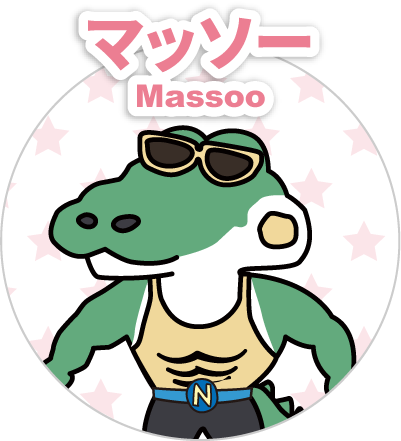マッソー