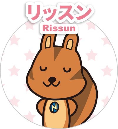 リッスン