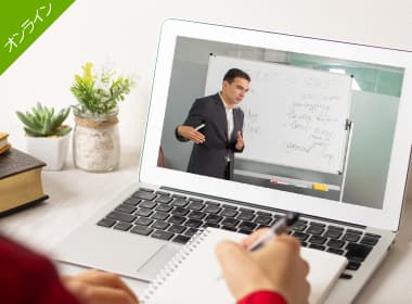 オンラインレッスン イメージ
