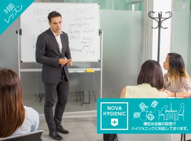 対面レッスン イメージ