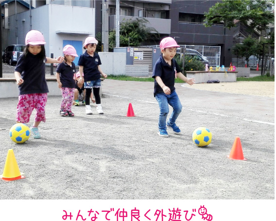 みんな元気に登園