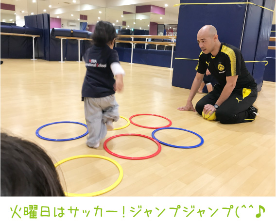 火曜日はサッカー！ジャンプジャンプ！