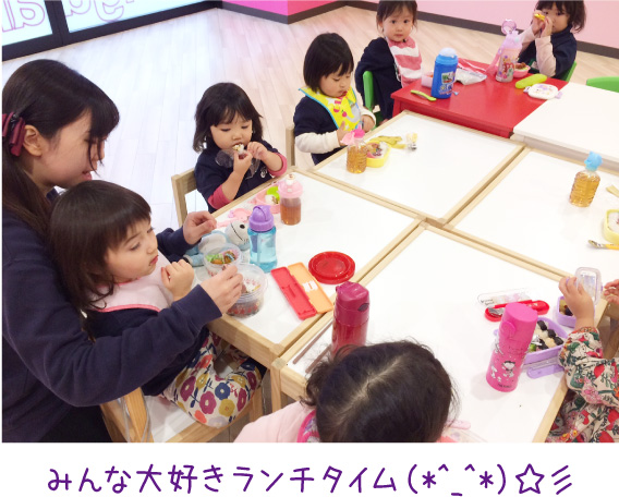 みんな大好きランチタイム