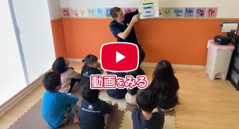 Englishの様子
