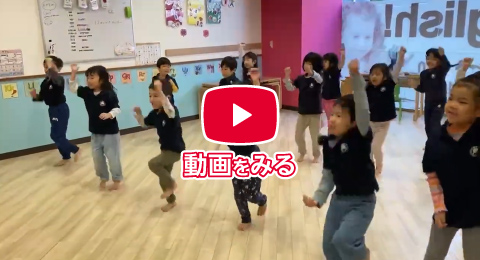 Englishの様子