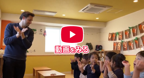 Englishの様子