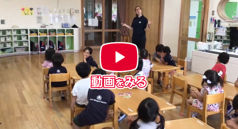 Englishの様子