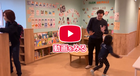 印西東の原園の様子