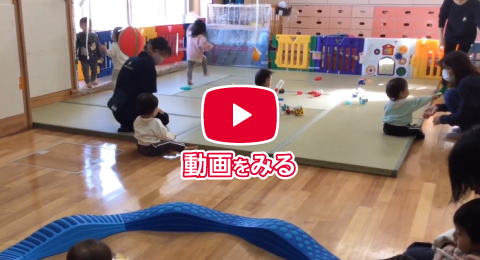 加美中新田園の様子