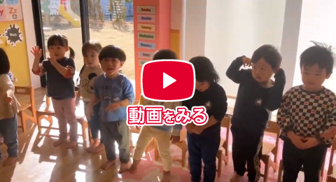 仙台富沢園の様子