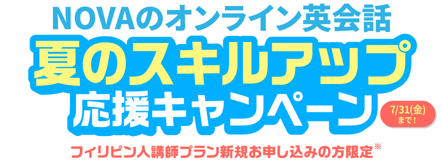 書籍テキストプレゼントキャンペーン