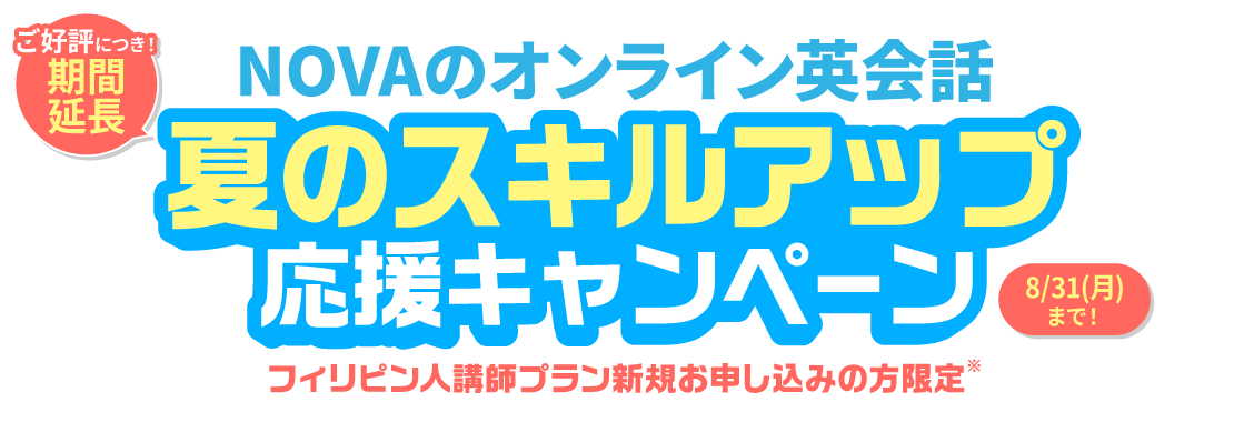 書籍テキストプレゼントキャンペーン