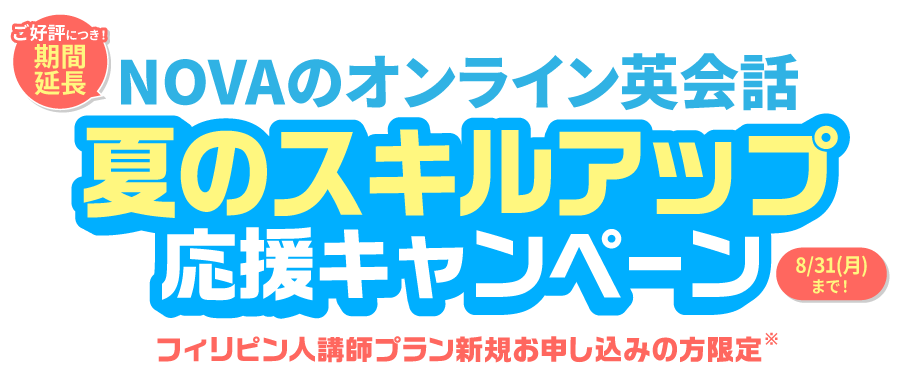 書籍テキストプレゼントキャンペーン