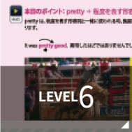 LEVEL6