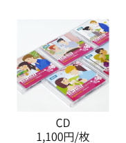 NOVAテキスト用CD