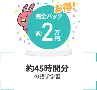 番組表サンプル