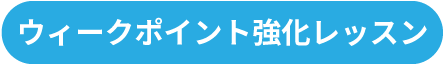 韓国語TOPIK対策コース