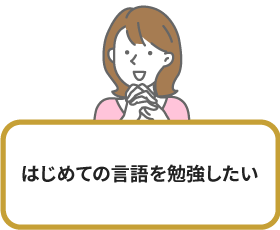 フランスのエンタメを字幕なしで楽しみたい