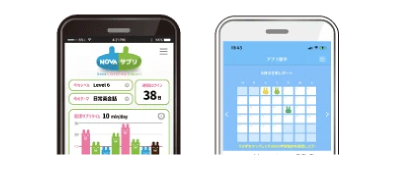 NOVAの英語アプリ