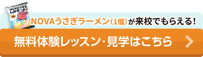 お申込みはこちら