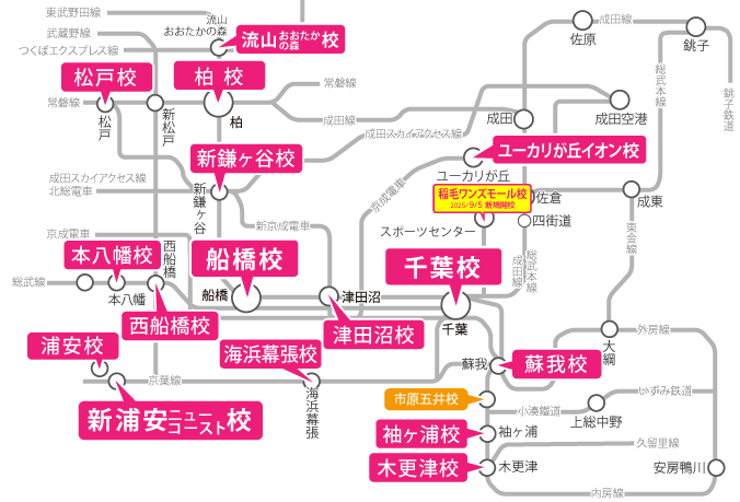 千葉県周辺の路線図