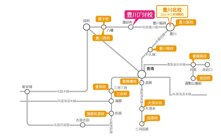 東三河周辺の路線図
