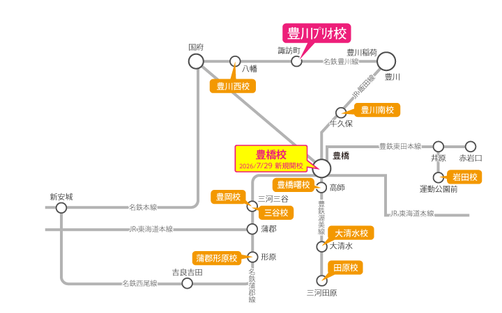 東三河周辺の路線図