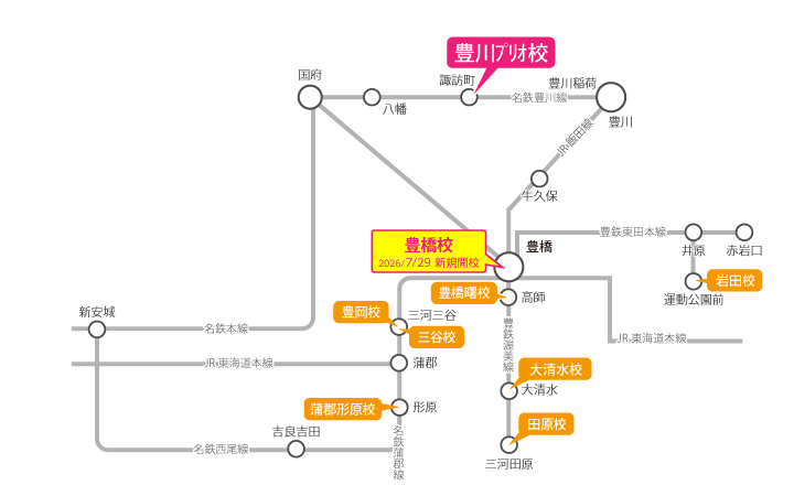 東三河周辺の路線図
