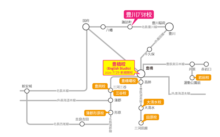東三河周辺の路線図