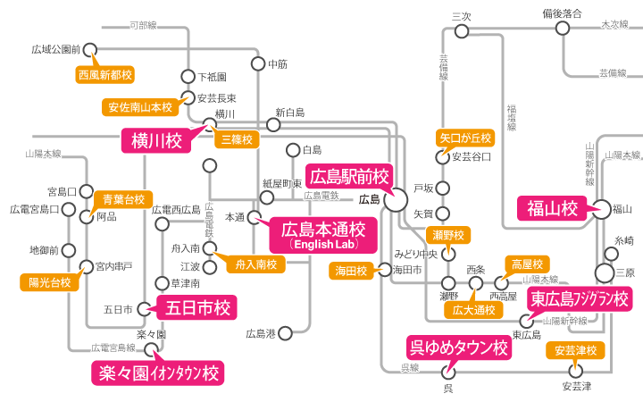 広島県周辺の路線図