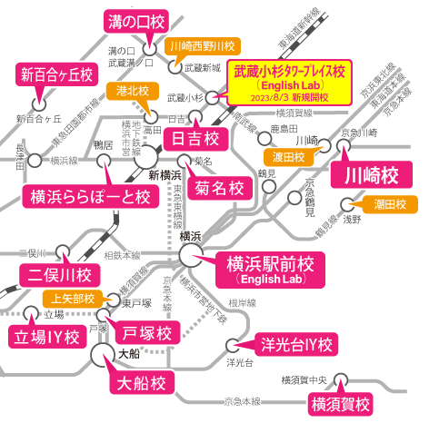 神奈川県周辺の路線図