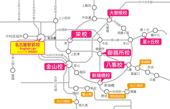 名古屋周辺の路線図