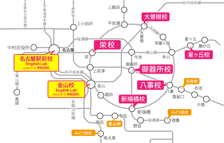 名古屋周辺の路線図
